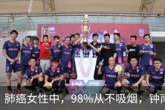 肺癌女性中，98%从不吸烟，钟南山团队回应
